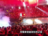 广东宏远球迷嘉年华今晚举行，朱芳雨胡明轩等亮相