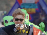 宇宙飞人，诞生记