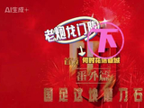首冠何时花落蓉城，老炮龙门阵（下）： 国足是块磨刀石，可为蓉城磨快刀…