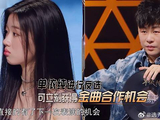胡彦斌把陶喆看重的单依纯抢走了！陶喆脸都黑了