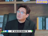 要被沈腾和范丞丞这段对话笑死我了！将逼装到底，哈哈哈哈哈哈哈哈