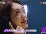 李小冉都是开心的眼泪，安静望天称一切都好