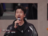 披荆斩棘四公歌单发布，哥哥们用心改编呈现诚意