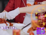 周翊然剥虾一气呵成，川渝DNA觉醒又快又干净