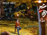 吵吵闹闹也是一种幸福，周深闽南语唱家后，再次惊艳时光音乐会
