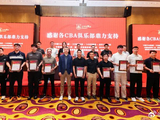 郭士强出席CBA会议却未具名，背后隐情曝光