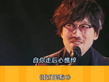 我们的歌第4季：小刚老师现场磕cp笑场，太可爱了！