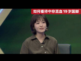 19岁混血国脚黄晟豪完成国足首秀