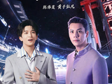 陈伟霆黄子弘凡唱出星辰大海