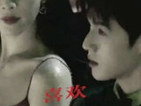 我会永远支持你， 昀牵孟绕全肯定