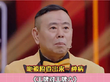 王牌对王牌第六季 消渴症 微博VC计划
