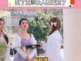 杨超越 孟子义 管乐 丁禹兮说杨超越在发光