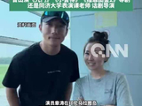 演员章涛回应在国外救女游客