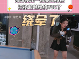 杨超越追杜海涛秦王绕柱 杨超越 真的给人家绕yue了