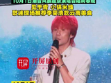 拓东体育场焕新后首场演唱会