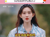 孟子义 郭麒麟 杨超越 失恋 微博VC计划