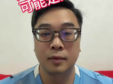 对曼城的诉讼可能是一个无底洞