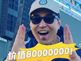 常晓航闪身步解锁国庆假期，北京大运河音乐节10月5日开唱