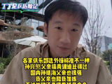 荣昊谈绿城选外援需十几人共挑，足球只认国家队成绩