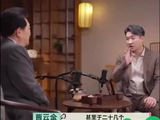 曹云金每天只睡4小时，工作群随时回应事业回升