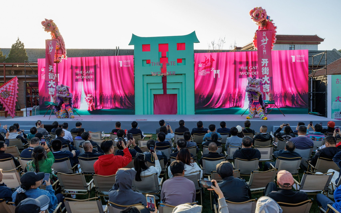10月2日，北京密云古北妙街正式开街。新京报记者 王子诚 摄