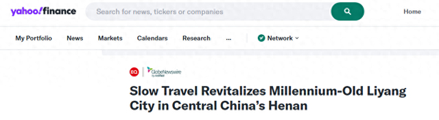 雅虎财经网站报道截图