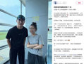 热搜第一！女子在国外被中国男演员救了一命，男演员回应：我的行为远远够不上见义勇为，希望大家假期出行都平安