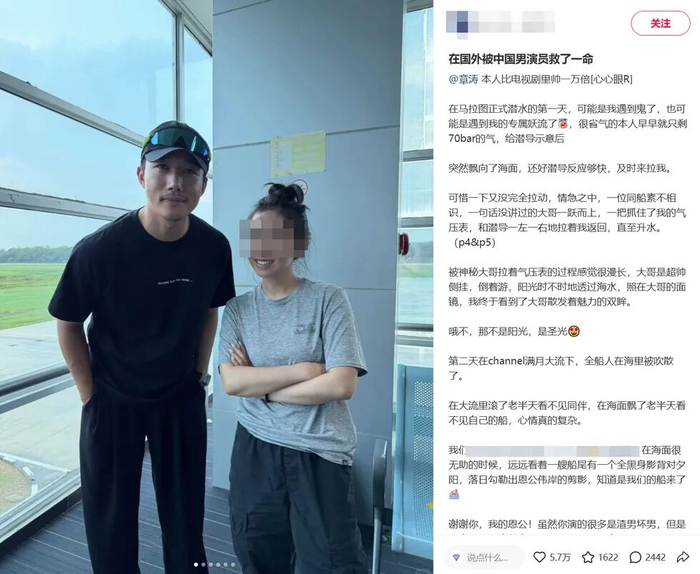 社交平台截图