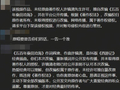 84岁许镜清维权：“星火社”未经授权改编86版《西游记》插曲