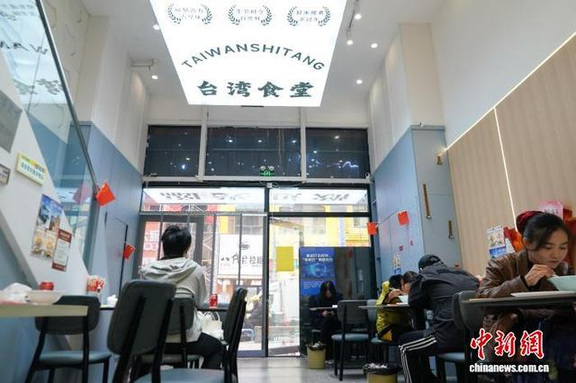 图为9月29日，食客在李兴忠的店内用餐。中新社记者 赵宇航 摄 