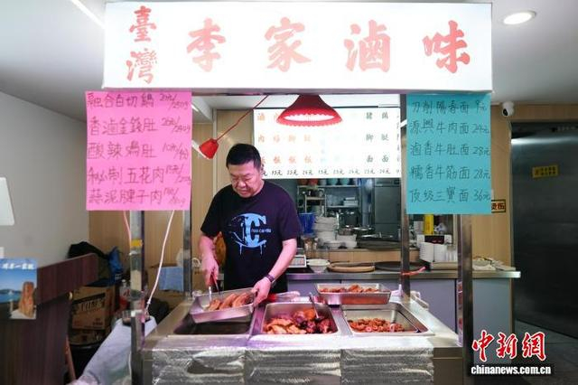 图为9月29日，李兴忠在店内将制作好的卤煮摆放整齐。中新社记者 赵宇航 摄 