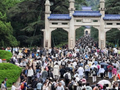 国庆假期 民众走进南京中山陵参观