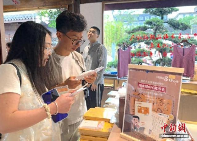 10月1日，在浙江绍兴鲁迅故里“朝花夕拾”书店内，新上架的《朝花夕拾》纪念书卡吸引游客。项菁 摄