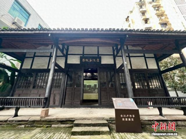 图为位于重庆市合川区的卢作孚故居。中新网记者 钟旖 摄