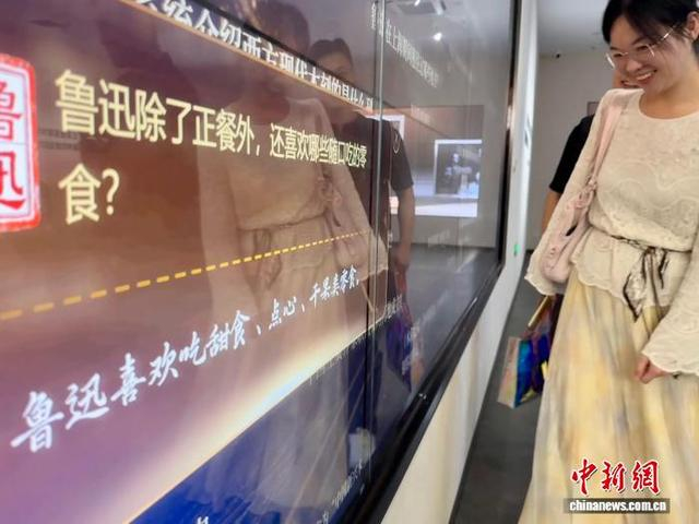 10月1日，在浙江绍兴鲁迅纪念馆内，“鲁迅百问”数字化互动装置吸引游客体验。项菁 摄