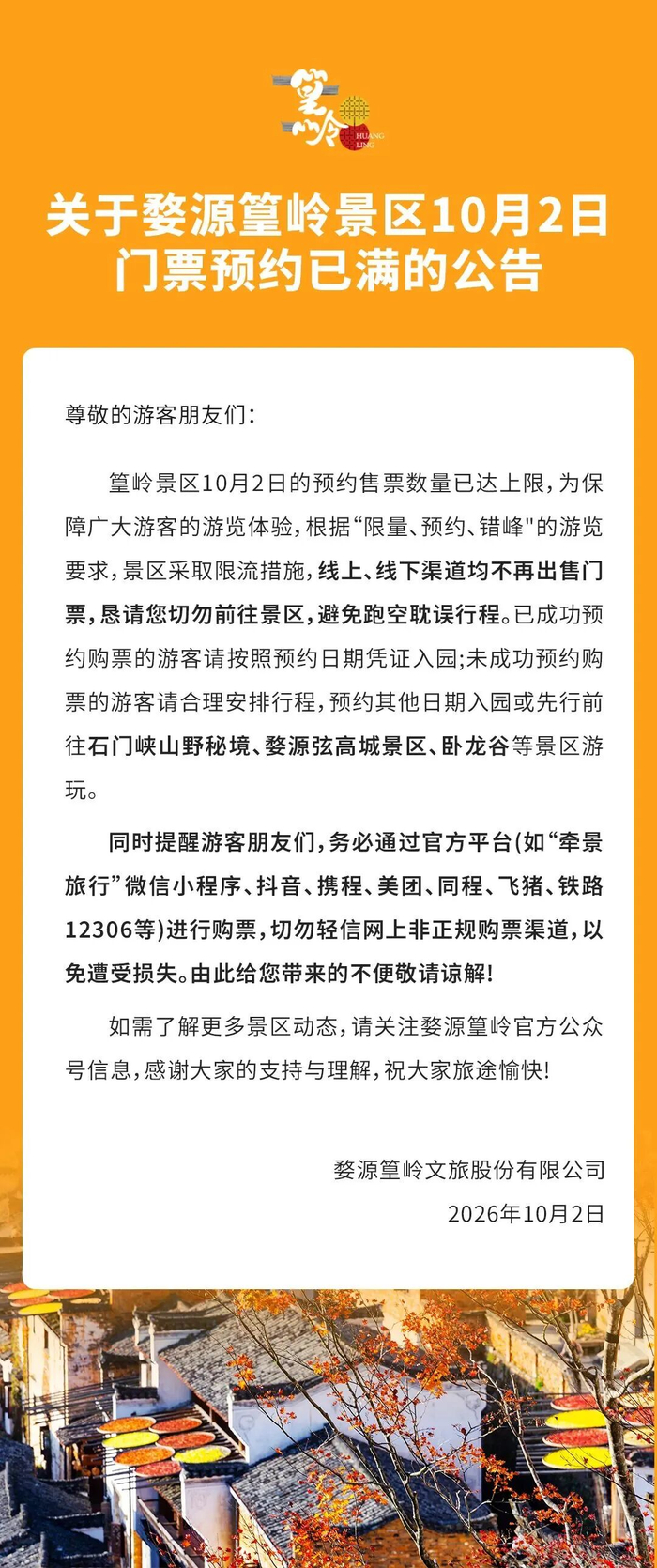 来源：江西省博物馆、南昌八一起义纪念馆、南昌滕王阁景区等