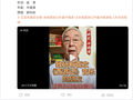 星火社道歉，相关视频已全部私密删除