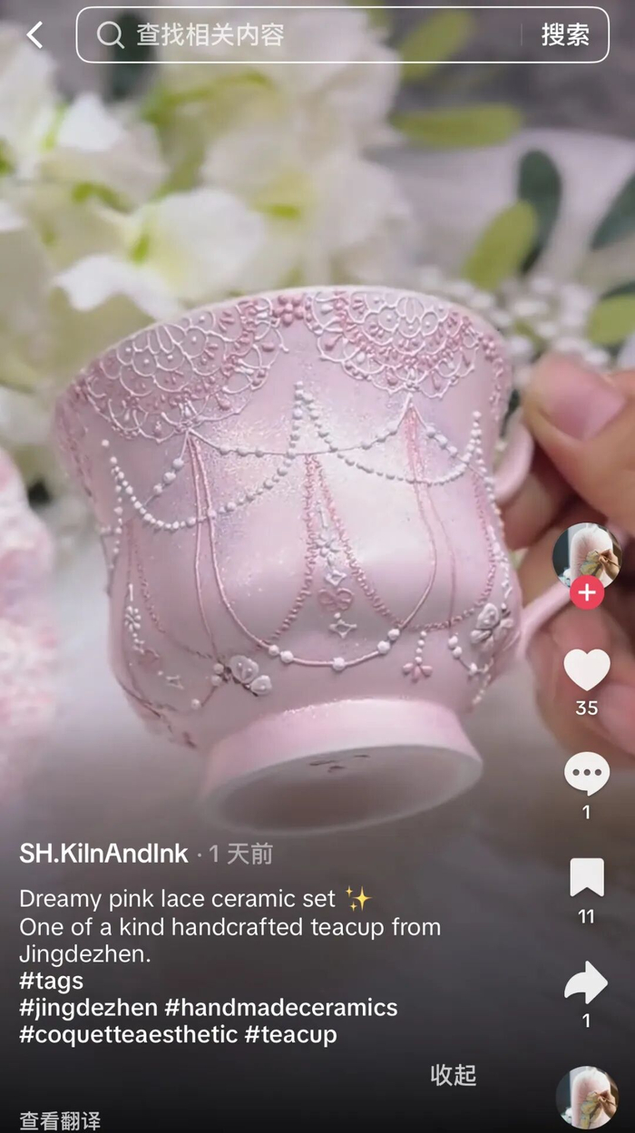 有用户售卖“海淘”的景德镇瓷器 图源：TikTok