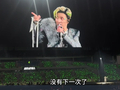 成都演唱会突发屏幕故障，薛之谦紧急叫停，整修后霸气喊话：“没有下一次了”
