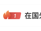 “在国外被中国男演员救了一命”，女子称在印尼潜水遇意外，危急关头被演员章涛救下