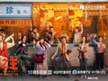 剧版《喜剧之王》定档10月6日开播