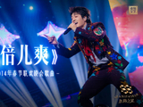 天空飘来五个字儿！越南语版倍儿爽好欢乐