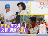 尼格买提撒贝宁为孩子们送文具书本