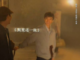 王俊凯陈飞宇抢包变荡秋千，钱愣是没掉出来