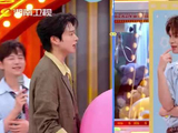 魏大勋：这个游戏还有其他参与者吗？