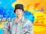 陈楚生回应在北京参加音乐节