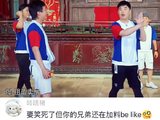 陈赫：祖蓝卖房爆！