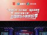 在音乐会上，燎乐队带来原创作品《遥远的你》