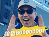 北京大运河音乐节音响配置太顶了