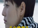 姗姗买二十万婚戒想跟于果结婚，结果却发现于果有些恐婚